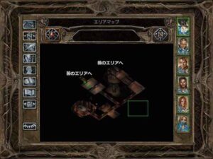 力の中心と創造者の手：Baldur's Gate 2#235_挿絵20