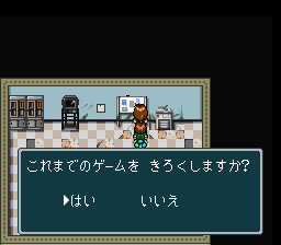 蓬莱学園の冒険！転校生スクランブルのプレイ日記38：レトロゲーム(スーファミ)_挿絵37