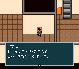 蓬莱学園の冒険!転校生スクランブルのプレイ日記36:レトロゲーム(スーファミ)_挿絵14