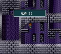 蓬莱学園の冒険！転校生スクランブルのプレイ日記29：レトロゲーム(スーファミ)_挿絵19