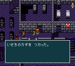 蓬莱学園の冒険！転校生スクランブルのプレイ日記29：レトロゲーム(スーファミ)_挿絵9