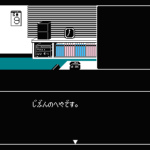 山村美紗サスペンス 京都花の密室殺人事件のプレイ日記20:レトロゲーム(ファミコン)_挿絵4