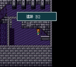 蓬莱学園の冒険！転校生スクランブルのプレイ日記29：レトロゲーム(スーファミ)_挿絵50