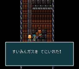 蓬莱学園の冒険！転校生スクランブルのプレイ日記34：レトロゲーム(スーファミ)_挿絵43