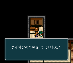 蓬莱学園の冒険！転校生スクランブルのプレイ日記32：レトロゲーム(スーファミ)_挿絵18