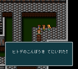 蓬莱学園の冒険！転校生スクランブルのプレイ日記38：レトロゲーム(スーファミ)_挿絵7