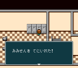 蓬莱学園の冒険!転校生スクランブルのプレイ日記36:レトロゲーム(スーファミ)_挿絵15