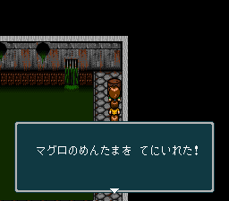 蓬莱学園の冒険！転校生スクランブルのプレイ日記38：レトロゲーム(スーファミ)_挿絵10