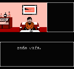 山村美紗サスペンス 京都花の密室殺人事件のプレイ日記13：レトロゲーム(ファミコン)_挿絵3
