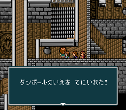 蓬莱学園の冒険！転校生スクランブルのプレイ日記29：レトロゲーム(スーファミ)_挿絵23