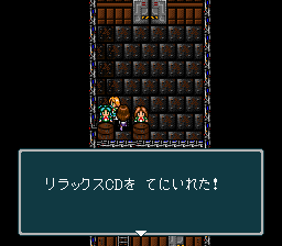 蓬莱学園の冒険！転校生スクランブルのプレイ日記34：レトロゲーム(スーファミ)_挿絵46