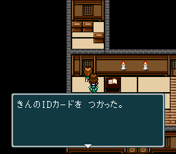 蓬莱学園の冒険！転校生スクランブルのプレイ日記32：レトロゲーム(スーファミ)_挿絵17