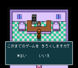 蓬莱学園の冒険！転校生スクランブルのプレイ日記32：レトロゲーム(スーファミ)_挿絵29