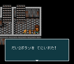 蓬莱学園の冒険！転校生スクランブルのプレイ日記38：レトロゲーム(スーファミ)_挿絵6