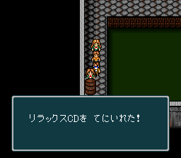 蓬莱学園の冒険！転校生スクランブルのプレイ日記38：レトロゲーム(スーファミ)_挿絵9