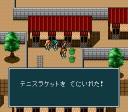 蓬莱学園の冒険！転校生スクランブルのプレイ日記32：レトロゲーム(スーファミ)_挿絵15