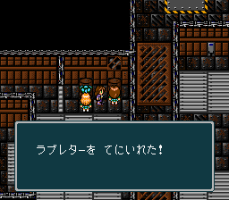 蓬莱学園の冒険！転校生スクランブルのプレイ日記34：レトロゲーム(スーファミ)_挿絵57