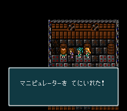 蓬莱学園の冒険！転校生スクランブルのプレイ日記34：レトロゲーム(スーファミ)_挿絵50