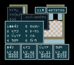 蓬莱学園の冒険！転校生スクランブルのプレイ日記37：レトロゲーム(スーファミ)_挿絵4