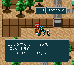 蓬莱学園の冒険!転校生スクランブルのプレイ日記36:レトロゲーム(スーファミ)_挿絵43