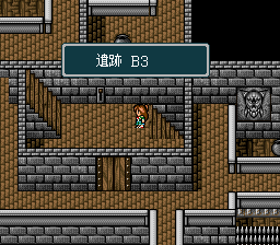 蓬莱学園の冒険！転校生スクランブルのプレイ日記29：レトロゲーム(スーファミ)_挿絵14