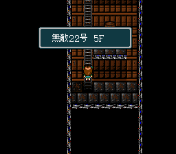 蓬莱学園の冒険！転校生スクランブルのプレイ日記34：レトロゲーム(スーファミ)_挿絵42