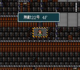 蓬莱学園の冒険！転校生スクランブルのプレイ日記34：レトロゲーム(スーファミ)_挿絵19