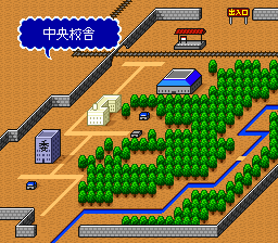 蓬莱学園の冒険!転校生スクランブルのプレイ日記36:レトロゲーム(スーファミ)_挿絵41