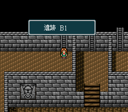 蓬莱学園の冒険!転校生スクランブルのプレイ日記28:レトロゲーム(スーファミ)_挿絵25