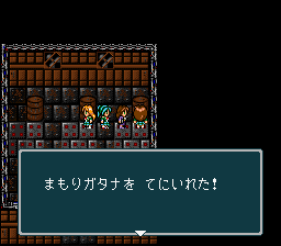 蓬莱学園の冒険！転校生スクランブルのプレイ日記34：レトロゲーム(スーファミ)_挿絵49