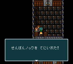 蓬莱学園の冒険！転校生スクランブルのプレイ日記34：レトロゲーム(スーファミ)_挿絵45