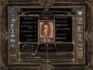 遂にイモエンとの再会を果たす：Baldur's Gate 2#232_挿絵2