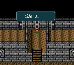 蓬莱学園の冒険!転校生スクランブルのプレイ日記28:レトロゲーム(スーファミ)_挿絵31