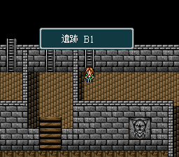 蓬莱学園の冒険!転校生スクランブルのプレイ日記28:レトロゲーム(スーファミ)_挿絵29