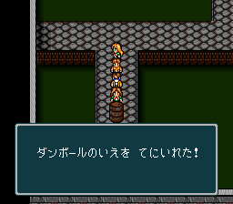 蓬莱学園の冒険！転校生スクランブルのプレイ日記38：レトロゲーム(スーファミ)_挿絵11