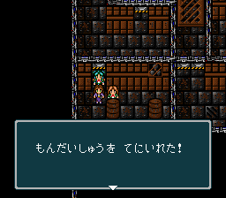 蓬莱学園の冒険！転校生スクランブルのプレイ日記34：レトロゲーム(スーファミ)_挿絵33