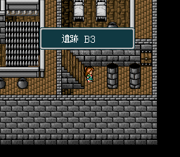 蓬莱学園の冒険！転校生スクランブルのプレイ日記29：レトロゲーム(スーファミ)_挿絵5