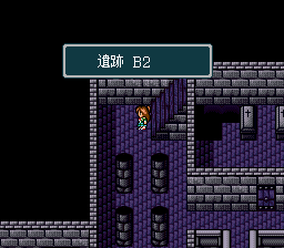 蓬莱学園の冒険！転校生スクランブルのプレイ日記29：レトロゲーム(スーファミ)_挿絵8