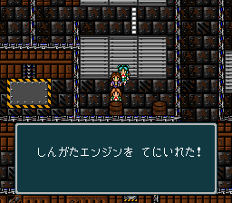 蓬莱学園の冒険！転校生スクランブルのプレイ日記34：レトロゲーム(スーファミ)_挿絵54