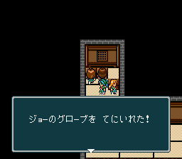 蓬莱学園の冒険！転校生スクランブルのプレイ日記32：レトロゲーム(スーファミ)_挿絵19