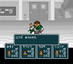 蓬莱学園の冒険！転校生スクランブルのプレイ日記38：レトロゲーム(スーファミ)_挿絵17