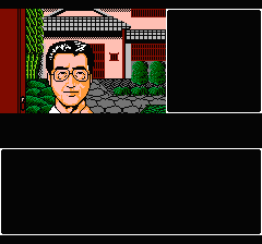 山村美紗サスペンス 京都花の密室殺人事件のプレイ日記26：レトロゲーム(ファミコン)_挿絵11