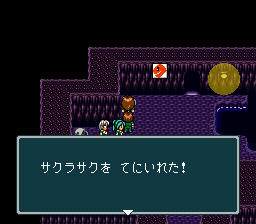 蓬莱学園の冒険!転校生スクランブルのプレイ日記43:レトロゲーム(スーファミ)_挿絵27