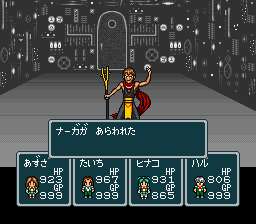 蓬莱学園の冒険！転校生スクランブルのプレイ日記48：レトロゲーム(スーファミ)_挿絵50