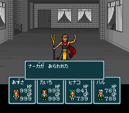 蓬莱学園の冒険!転校生スクランブルのプレイ日記45:レトロゲーム(スーファミ)_挿絵16