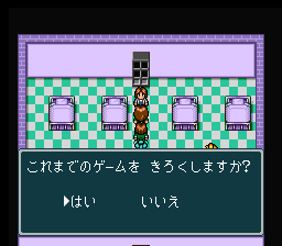 蓬莱学園の冒険！転校生スクランブルのプレイ日記50：レトロゲーム(スーファミ)_挿絵43