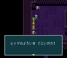 蓬莱学園の冒険！転校生スクランブルのプレイ日記47：レトロゲーム(スーファミ)_挿絵21