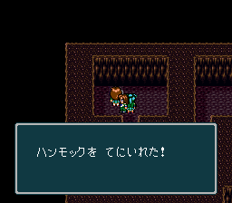 蓬莱学園の冒険!転校生スクランブルのプレイ日記42:レトロゲーム(スーファミ)_挿絵17