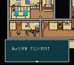 蓬莱学園の冒険！転校生スクランブルのプレイ日記44：レトロゲーム(スーファミ)_挿絵16