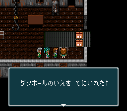 蓬莱学園の冒険！転校生スクランブルのプレイ日記48：レトロゲーム(スーファミ)_挿絵37